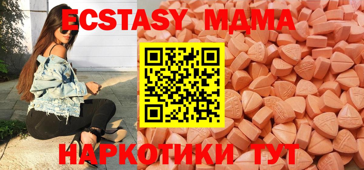 Светлоград  ЭКСТАЗИ VHQ  ЭКСТАЗИ  Вход с VPN  ЭКСТАЗИ бентли 