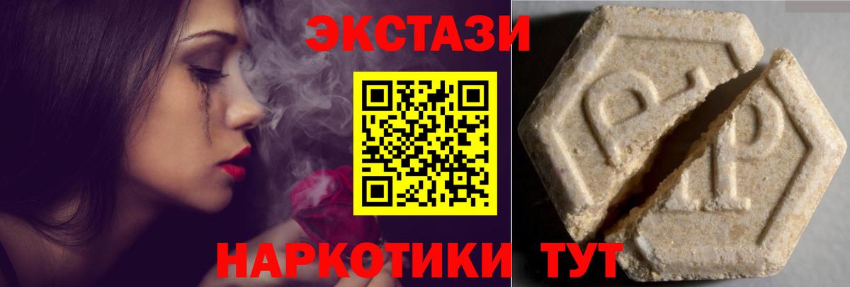 ГАШИШ  Светлоград  МЕФ кристаллы  Кокаин  Вход с VPN  МАРИХУАНА 