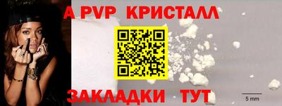 соль курить ск Свободный