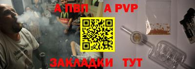 мефедрон VHQ Севастополь