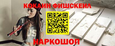 кокаин премиум Северобайкальск