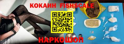 мефедрон VHQ Севастополь