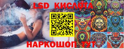 соль курить ск Свободный