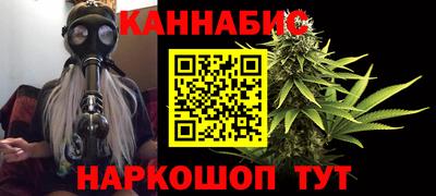 мефедрон VHQ Севастополь
