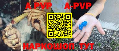 соль курить ск Свободный