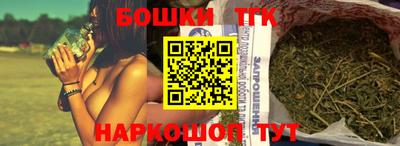 мефедрон VHQ Севастополь