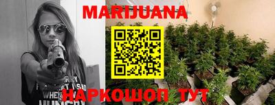мефедрон VHQ Севастополь