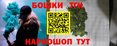 мефедрон VHQ Севастополь
