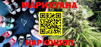 соль курить ск Свободный