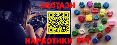 кокаин премиум Северобайкальск