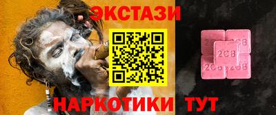 кокаин премиум Северобайкальск