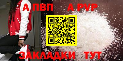 кокаин премиум Северобайкальск