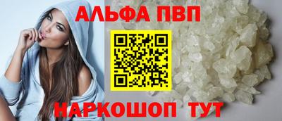кокаин премиум Северобайкальск