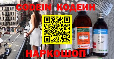 мефедрон VHQ Севастополь