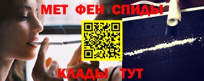 кокаин премиум Северобайкальск