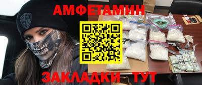 соль курить ск Свободный