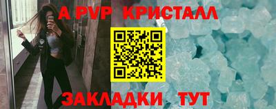 кокаин премиум Северобайкальск