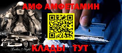 соль курить ск Свободный