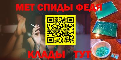 соль курить ск Свободный