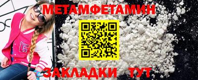 кокаин премиум Северобайкальск