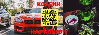 мефедрон VHQ Севастополь