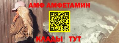 мефедрон VHQ Севастополь