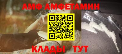мефедрон VHQ Севастополь