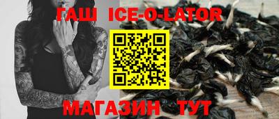 кокаин премиум Северобайкальск