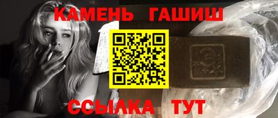 мефедрон VHQ Севастополь