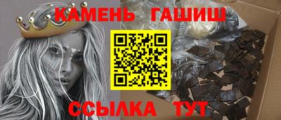 мефедрон VHQ Севастополь