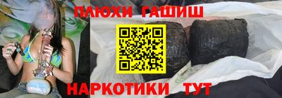 соль курить ск Свободный