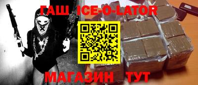соль курить ск Свободный