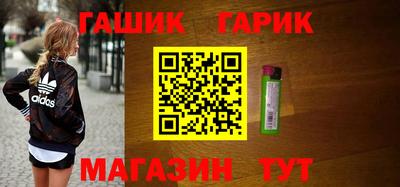 соль курить ск Свободный