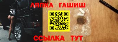 соль курить ск Свободный