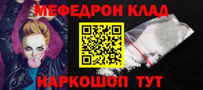 кокаин премиум Северобайкальск
