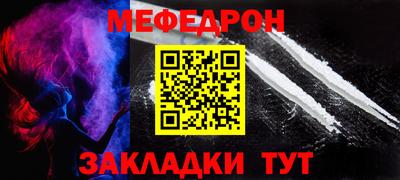 кокаин премиум Северобайкальск