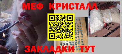 соль курить ск Свободный