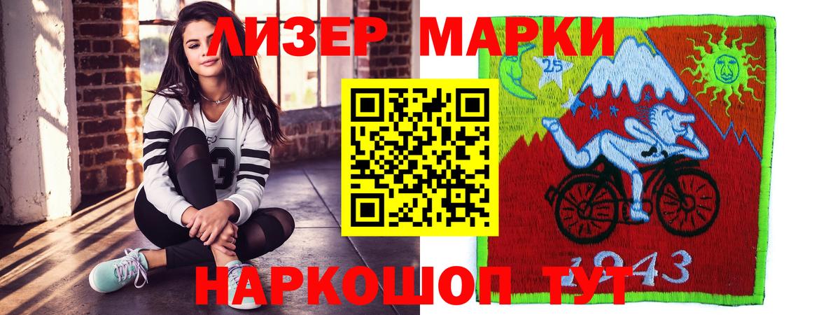 ЛСД экстази кислота  Лсд 25 экстази ecstasy  Вход с VPN  Светлоград 