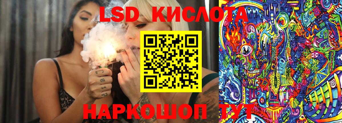 Марки 25I-NBOMe 1,8мг Светлоград